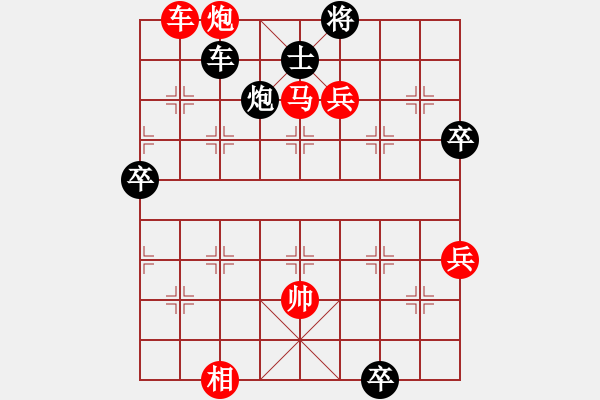 象棋棋譜圖片：流水刀起馬殺入 - 步數(shù)：110 