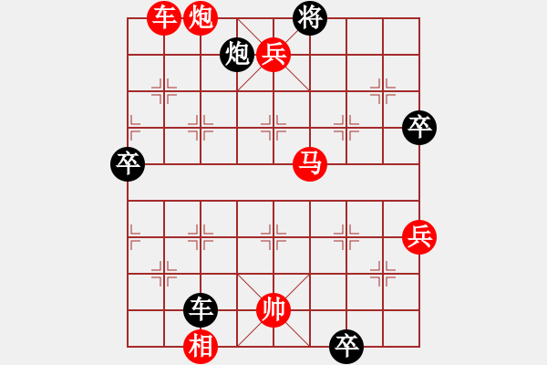 象棋棋譜圖片：流水刀起馬殺入 - 步數(shù)：130 