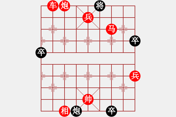 象棋棋譜圖片：流水刀起馬殺入 - 步數(shù)：135 