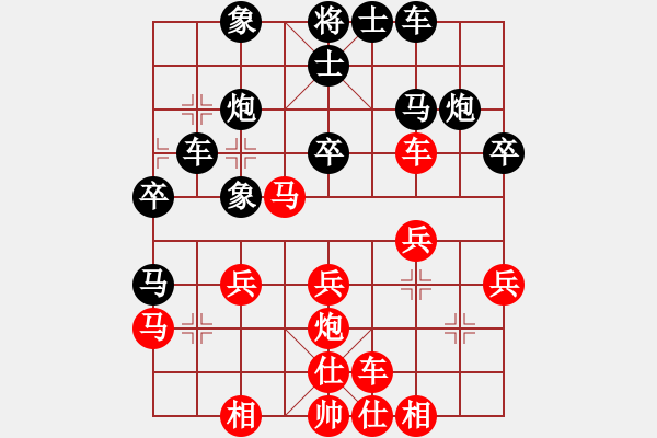 象棋棋譜圖片：冷月劍無語(2段)-負(fù)-名劍北方狼(1段) - 步數(shù)：30 