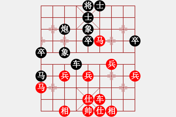 象棋棋譜圖片：冷月劍無語(2段)-負(fù)-名劍北方狼(1段) - 步數(shù)：40 