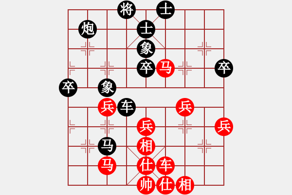 象棋棋譜圖片：冷月劍無語(2段)-負(fù)-名劍北方狼(1段) - 步數(shù)：50 