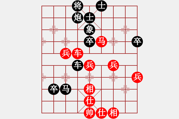 象棋棋譜圖片：冷月劍無語(2段)-負(fù)-名劍北方狼(1段) - 步數(shù)：60 