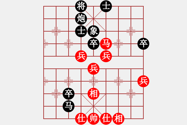 象棋棋譜圖片：冷月劍無語(2段)-負(fù)-名劍北方狼(1段) - 步數(shù)：70 