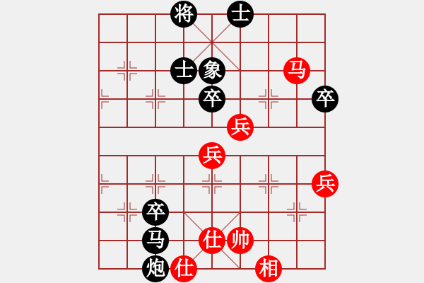 象棋棋譜圖片：冷月劍無語(2段)-負(fù)-名劍北方狼(1段) - 步數(shù)：80 