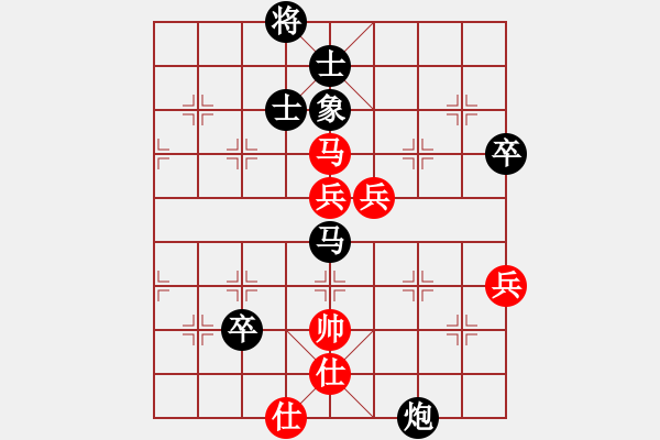 象棋棋譜圖片：冷月劍無語(2段)-負(fù)-名劍北方狼(1段) - 步數(shù)：90 