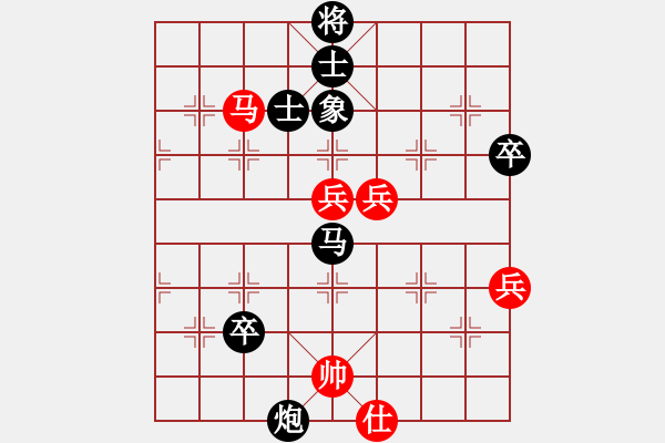 象棋棋譜圖片：冷月劍無語(2段)-負(fù)-名劍北方狼(1段) - 步數(shù)：95 