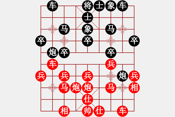 象棋棋譜圖片：皓月當(dāng)空 負(fù) 獲愷 五六炮對(duì)屏風(fēng)馬 - 步數(shù)：20 