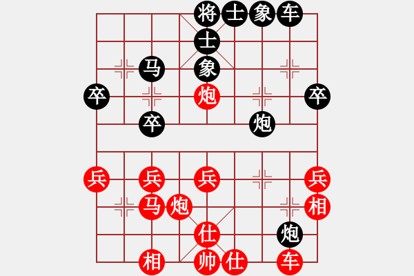 象棋棋譜圖片：皓月當(dāng)空 負(fù) 獲愷 五六炮對(duì)屏風(fēng)馬 - 步數(shù)：30 