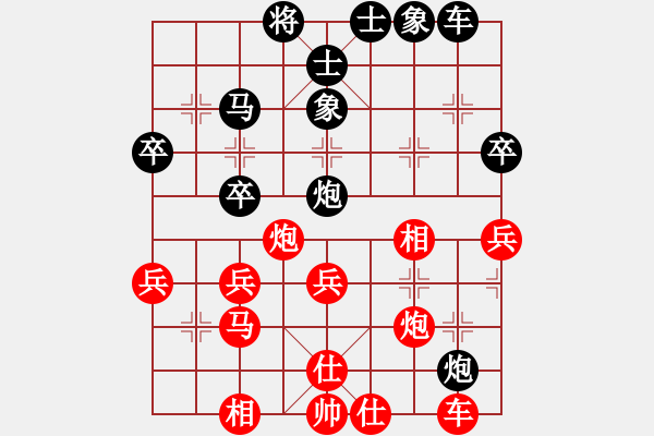 象棋棋譜圖片：皓月當(dāng)空 負(fù) 獲愷 五六炮對(duì)屏風(fēng)馬 - 步數(shù)：40 