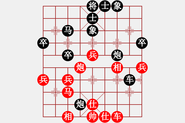 象棋棋譜圖片：皓月當(dāng)空 負(fù) 獲愷 五六炮對(duì)屏風(fēng)馬 - 步數(shù)：50 