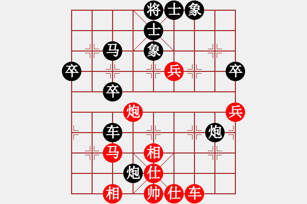 象棋棋譜圖片：皓月當(dāng)空 負(fù) 獲愷 五六炮對(duì)屏風(fēng)馬 - 步數(shù)：60 