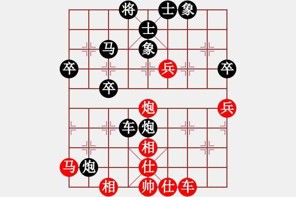 象棋棋譜圖片：皓月當(dāng)空 負(fù) 獲愷 五六炮對(duì)屏風(fēng)馬 - 步數(shù)：68 