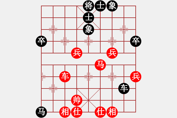 象棋棋譜圖片：吉林總司令(9星)-和-ppqqfgh(9星) - 步數(shù)：50 