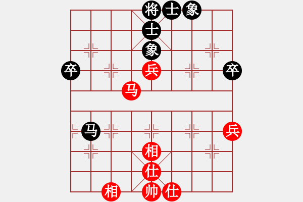 象棋棋譜圖片：吉林總司令(9星)-和-ppqqfgh(9星) - 步數(shù)：68 