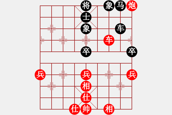 象棋棋谱图片：叶成林 先和 刘家莹 - 步数：100 