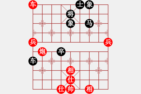 象棋棋谱图片：叶成林 先和 刘家莹 - 步数：120 