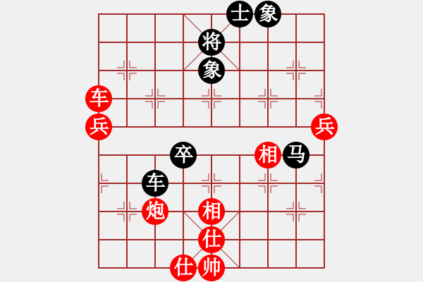 象棋棋谱图片：叶成林 先和 刘家莹 - 步数：130 