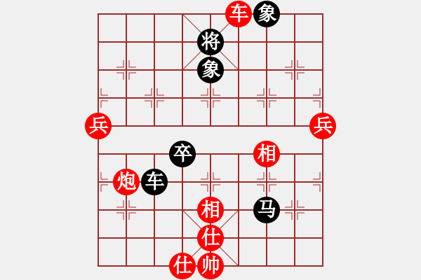 象棋棋谱图片：叶成林 先和 刘家莹 - 步数：140 