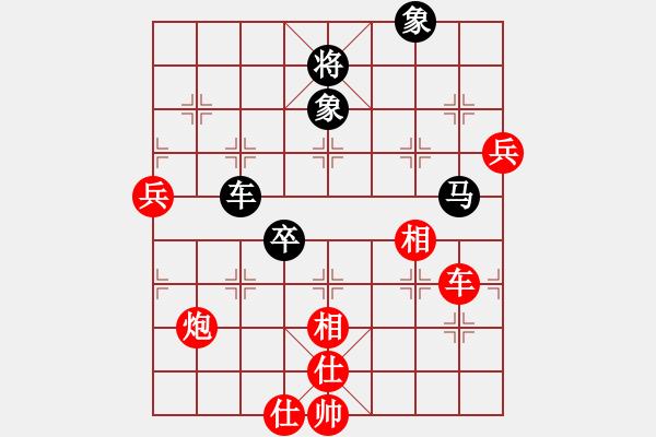 象棋棋谱图片：叶成林 先和 刘家莹 - 步数：150 