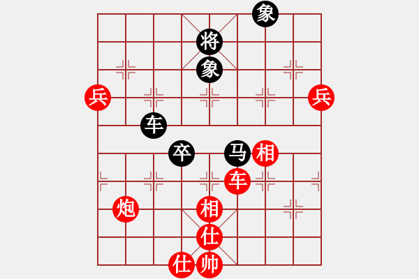 象棋棋谱图片：叶成林 先和 刘家莹 - 步数：153 