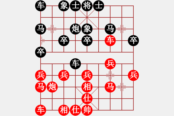 象棋棋谱图片：叶成林 先和 刘家莹 - 步数：20 