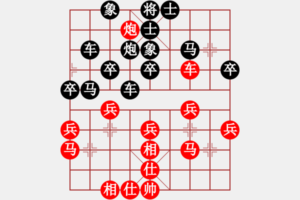 象棋棋谱图片：叶成林 先和 刘家莹 - 步数：30 