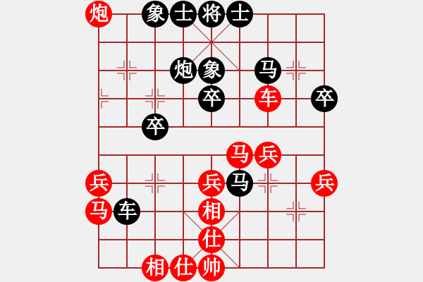 象棋棋谱图片：叶成林 先和 刘家莹 - 步数：40 