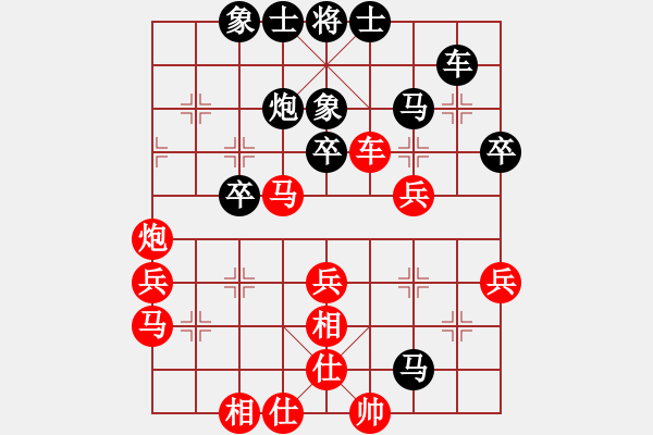 象棋棋谱图片：叶成林 先和 刘家莹 - 步数：50 