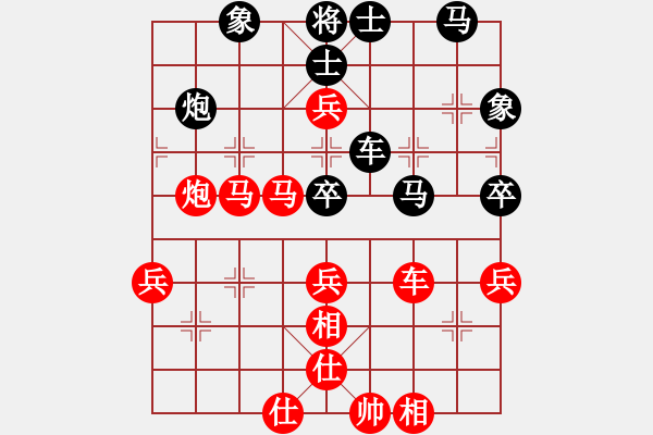 象棋棋谱图片：叶成林 先和 刘家莹 - 步数：80 