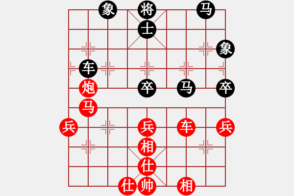 象棋棋谱图片：叶成林 先和 刘家莹 - 步数：90 