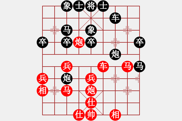 象棋棋谱图片：阮黄林 先和 陈光日 - 步数：40 
