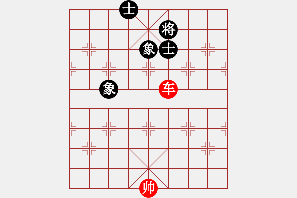 象棋棋譜圖片：挑戰(zhàn) 單車破士象全.pgn - 步數(shù)：10 