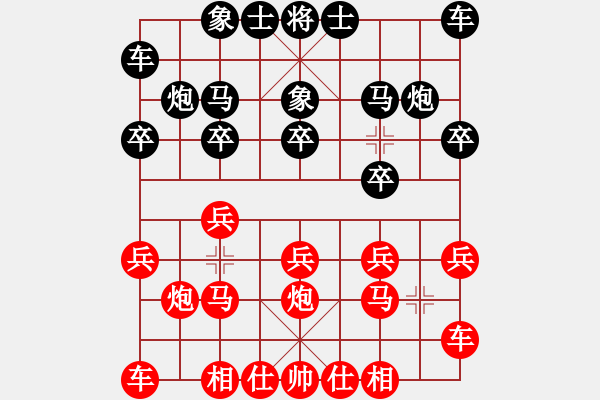 象棋棋谱图片：李小龙 先负 边小强 - 步数：10 