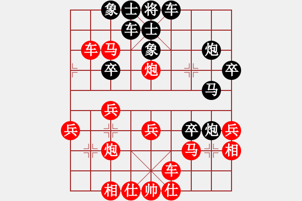 象棋棋谱图片：李小龙 先负 边小强 - 步数：30 