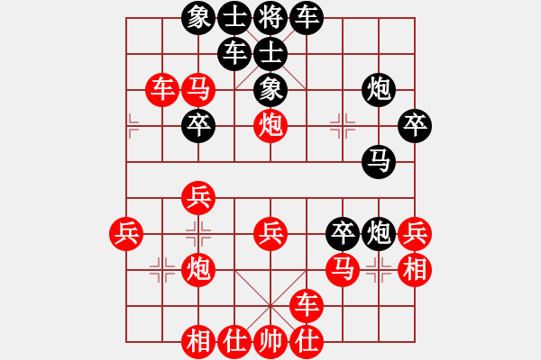 象棋棋譜圖片：李小龍 先負(fù) 邊小強(qiáng) - 步數(shù)：30 