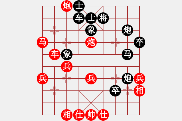 象棋棋譜圖片：李小龍 先負(fù) 邊小強(qiáng) - 步數(shù)：40 