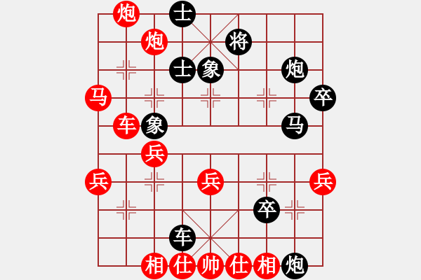 象棋棋谱图片：李小龙 先负 边小强 - 步数：50 