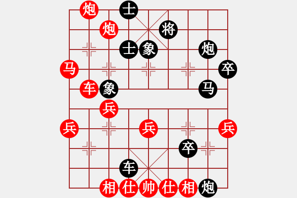 象棋棋譜圖片：李小龍 先負(fù) 邊小強(qiáng) - 步數(shù)：50 