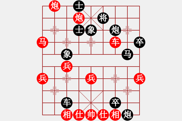 象棋棋谱图片：李小龙 先负 边小强 - 步数：60 