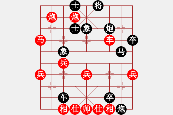 象棋棋谱图片：李小龙 先负 边小强 - 步数：70 