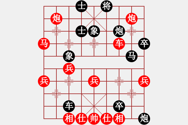 象棋棋谱图片：李小龙 先负 边小强 - 步数：76 