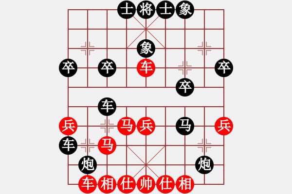 象棋棋譜圖片：人機(jī)對(duì)戰(zhàn) 2024-12-29 11:25 - 步數(shù)：30 