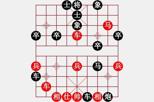 象棋棋譜圖片：人機(jī)對(duì)戰(zhàn) 2024-12-29 11:25 - 步數(shù)：40 