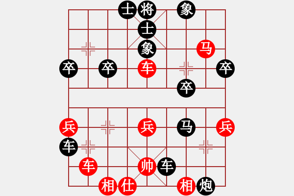 象棋棋譜圖片：人機(jī)對(duì)戰(zhàn) 2024-12-29 11:25 - 步數(shù)：42 