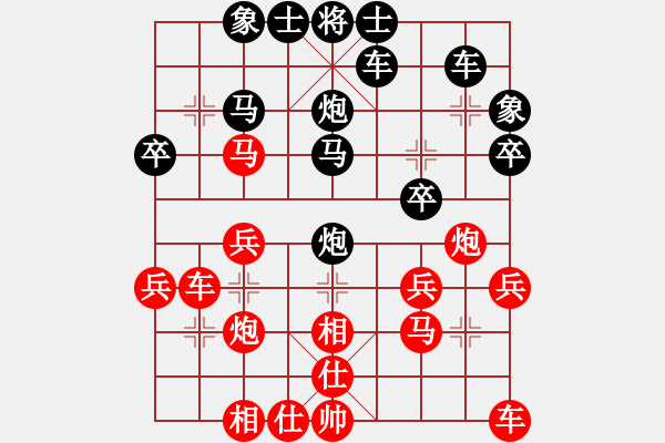 象棋棋譜圖片：擱淺Allen Z[-] -VS- 橫才俊儒[292832991] - 步數(shù)：30 