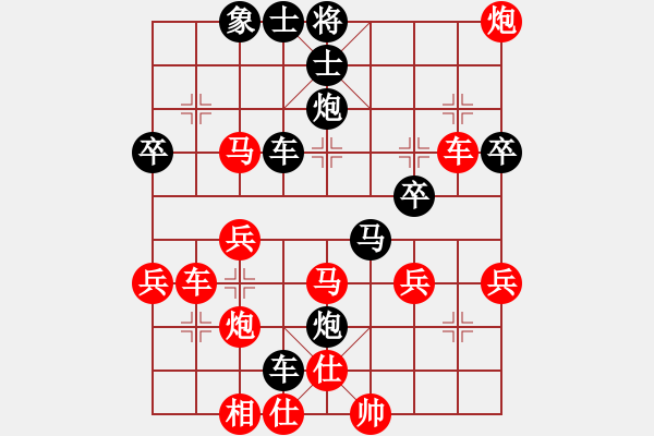 象棋棋譜圖片：擱淺Allen Z[-] -VS- 橫才俊儒[292832991] - 步數(shù)：50 