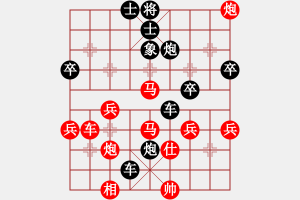 象棋棋譜圖片：擱淺Allen Z[-] -VS- 橫才俊儒[292832991] - 步數(shù)：70 