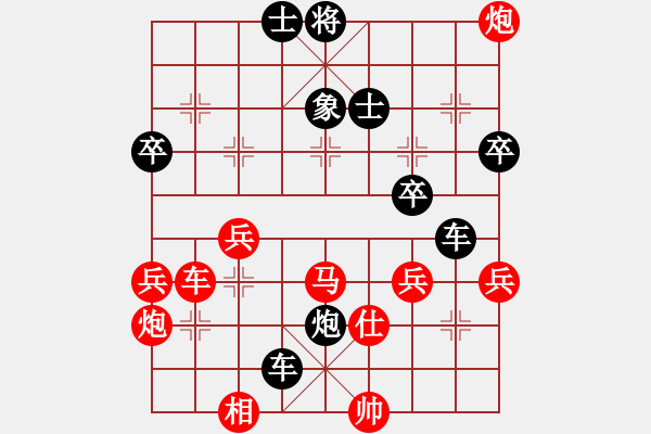 象棋棋譜圖片：擱淺Allen Z[-] -VS- 橫才俊儒[292832991] - 步數(shù)：74 