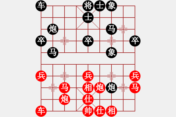 象棋棋谱图片：苗利明 和 郑惟桐 （16个人赛甲五） - 步数：30 